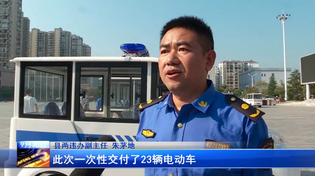 23辆五菱电动巡逻车亮相湖北来凤-五菱