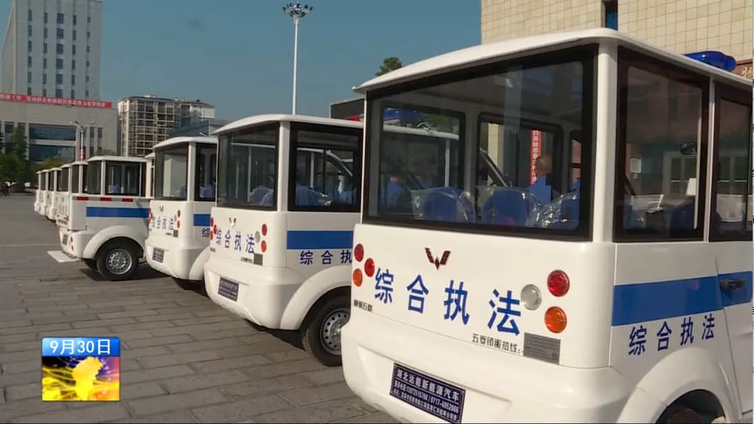 23辆五菱电动巡逻车亮相湖北来凤-五菱