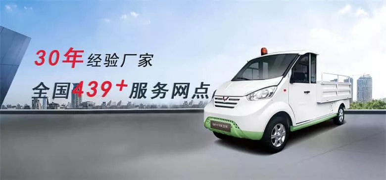 首批五菱电动环卫车温州泰顺交付-五菱