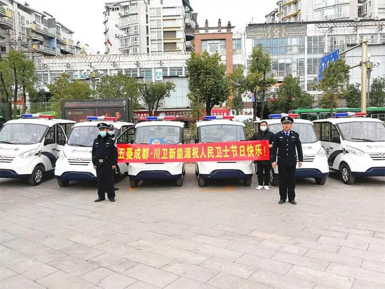 20台五菱巡逻车深情献礼人民卫士-五菱