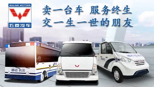 具体分析电动巡逻车的优势劣势-五菱