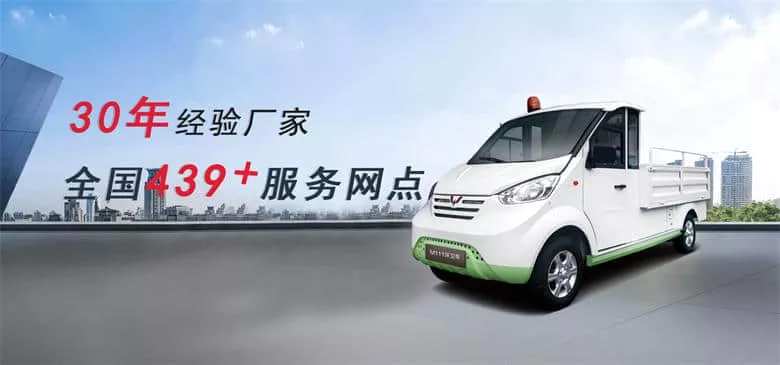 电动环卫车需要具备什么条件?