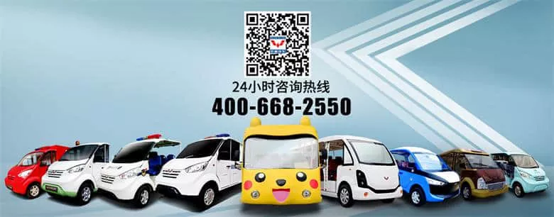 小区电动垃圾清运车-五菱