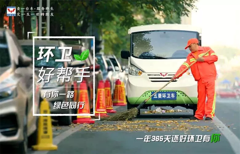 电动垃圾清运车多少钱-五菱