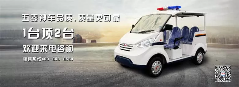 被称为四轮电动巡逻车的心脏是蓄电池-五菱