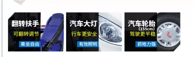 电动货斗巡逻车 一车两用,巡逻好帮手-五菱