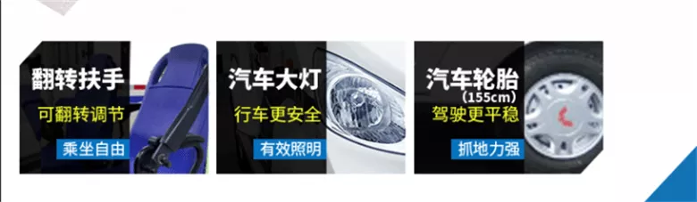 四轮电动巡逻车 近期新能源巡逻车需求量飙升-五菱