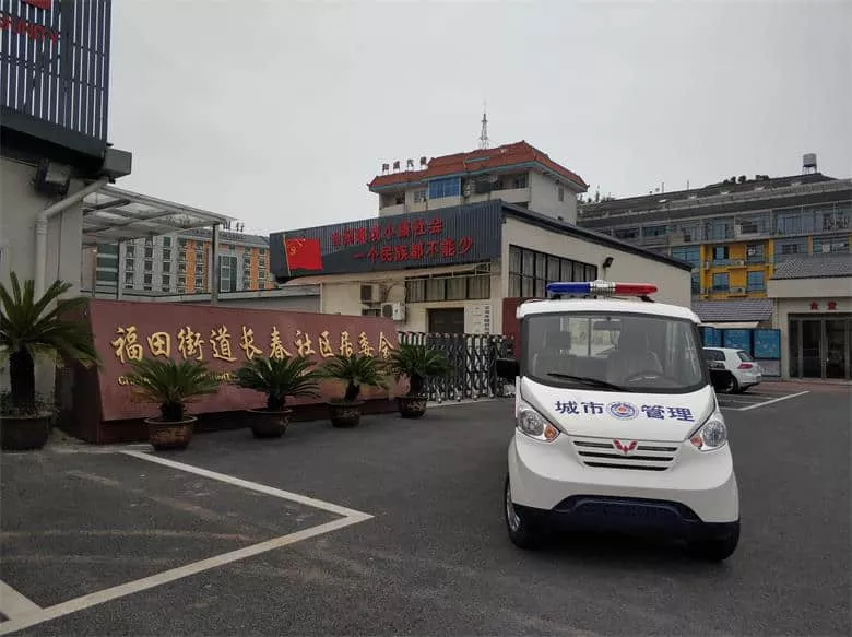 物业电动巡逻车 幸福家园守护者-五菱