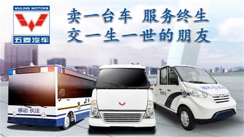 什么是移动巡逻站?移动巡逻站有什么作用呢?-五菱