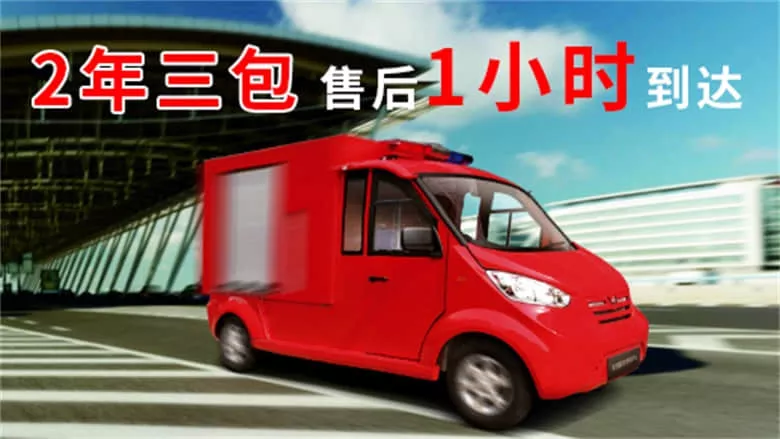 电动消防车用处大吗? 电动消防车为什么这么受欢迎-五菱