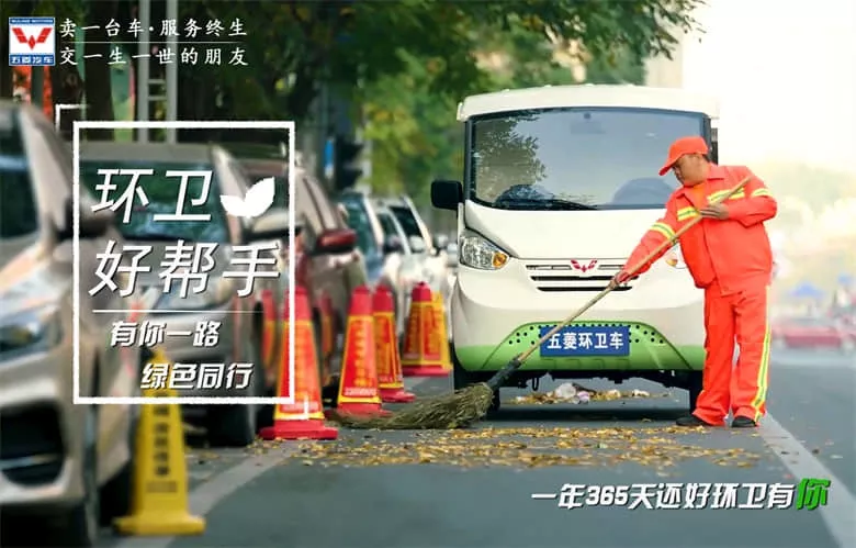 电动垃圾车品牌-带你了解新特别全的电动垃圾车[五菱]