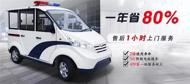 电动巡逻车品牌大全-你知道如何维修和保养电动巡逻车吗？[五菱]