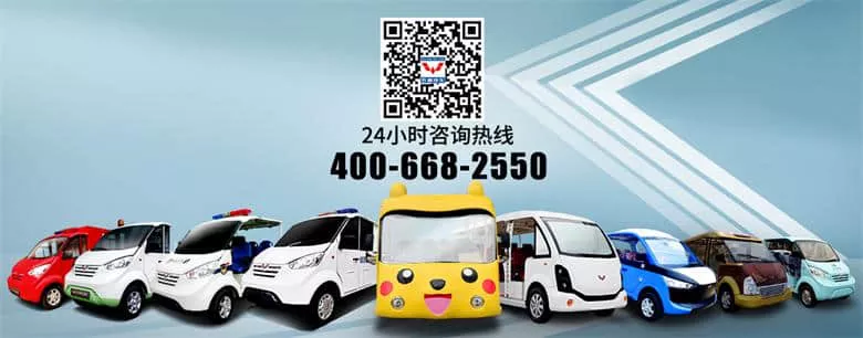 四轮电动巡逻车品牌-你知道如何延长电池寿命吗？[五菱]