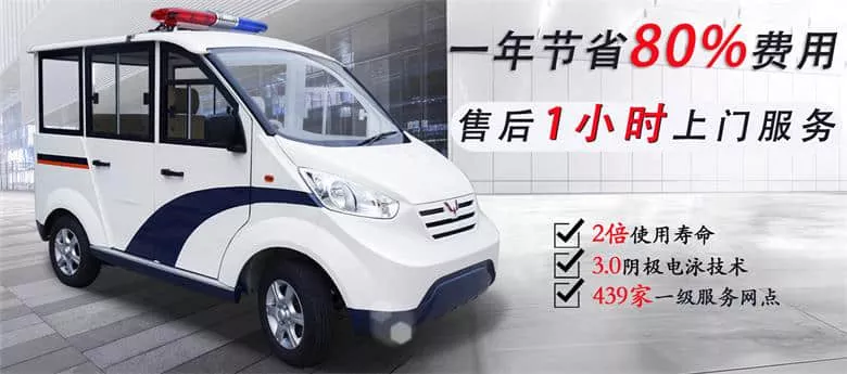 封闭电动巡逻车价格-电动巡逻车，你该如何选择？[五菱]
