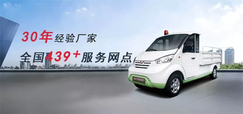 电动环卫车的品牌-如何挑选高性能的电动环卫车[五菱]