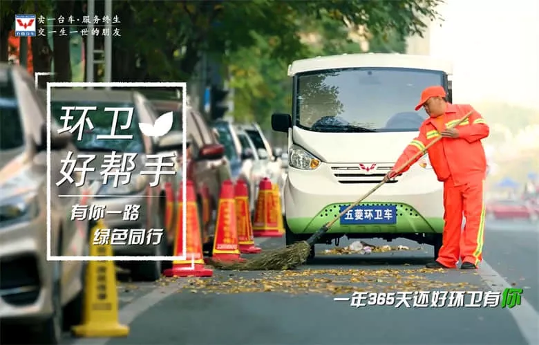 小型电动垃圾车多少钱-用过的都说实惠[五菱]