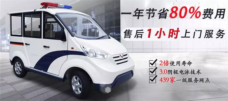 电动巡逻车价格-1车顶5人巡逻[五菱]
