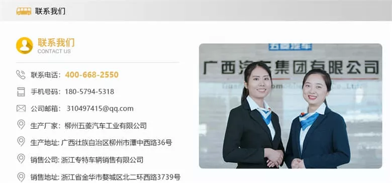 执法电动巡逻车品牌-售后费用节省5000+[五菱]