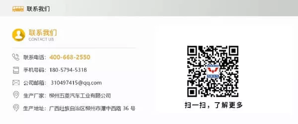 治安巡逻车怎样挑更好-安心执法的选择[五菱]