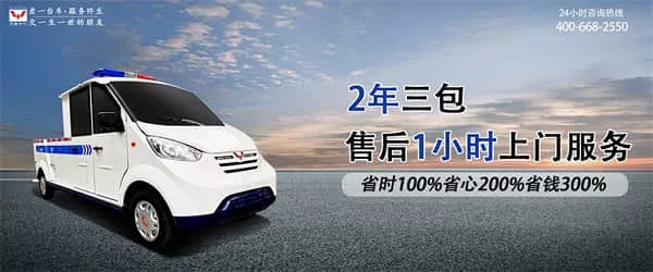 巡逻电动车这样维护-车子更耐用[五菱]