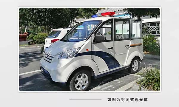 电动巡逻车报价-专业造车性价比更高[五菱]
