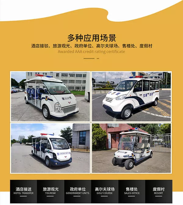 电动巡逻车报价-专业造车性价比更高[五菱]