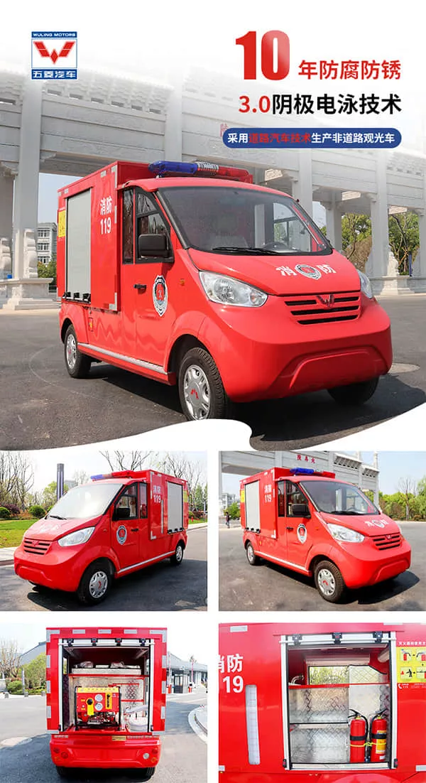 微型消防车报价-性价比高要这么找[五菱]