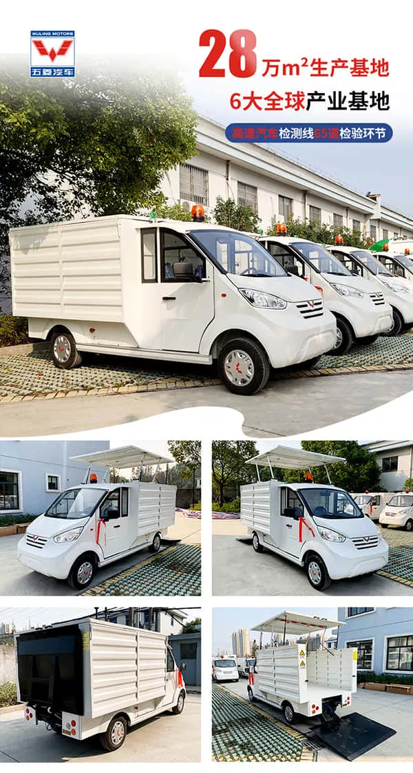 电动环卫车报价-高性价比车型重磅推荐[五菱]