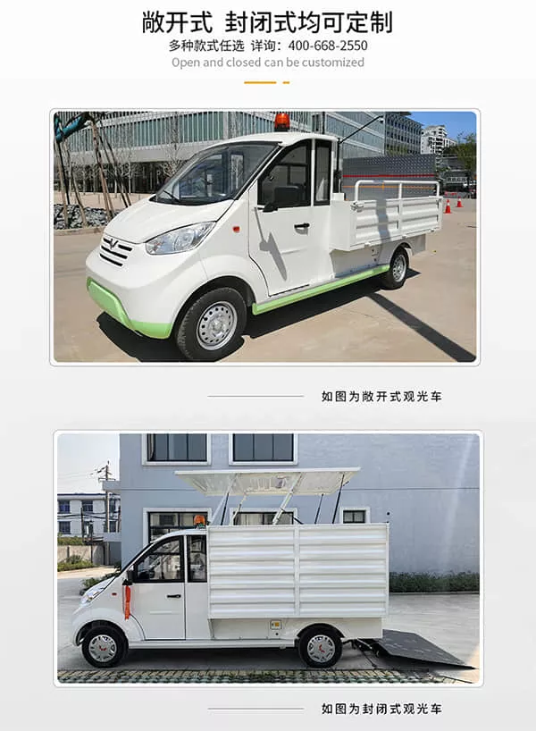 电动环卫车报价-高性价比车型重磅推荐[五菱]