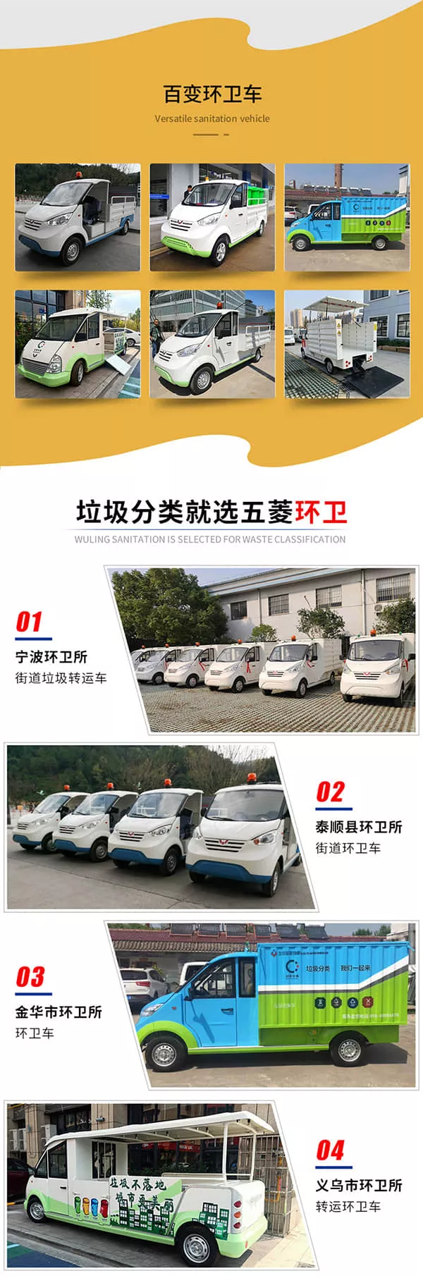 电动环卫车报价-高性价比车型重磅推荐[五菱]