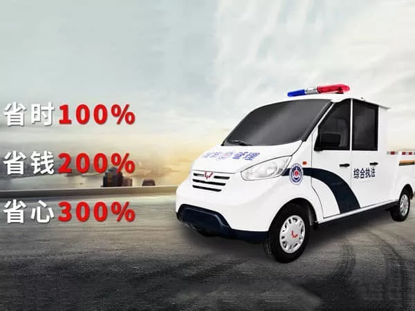 四轮电动车报价多少-街道治安安全线[五菱]