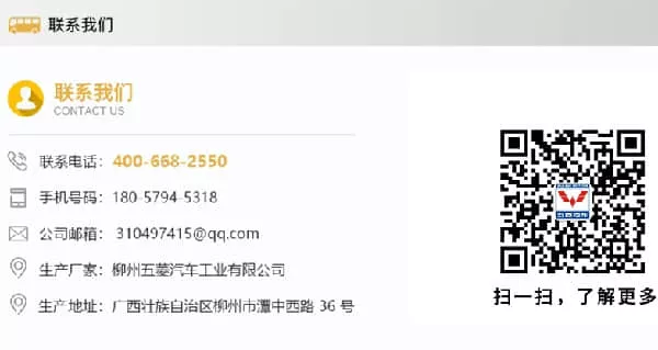 电动消防车价格多少-结合实际，箱式货斗齐全[五菱]