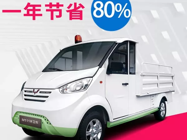 自卸式垃圾车属于特种车吗-景区好环境，旅游形象UP[五菱]