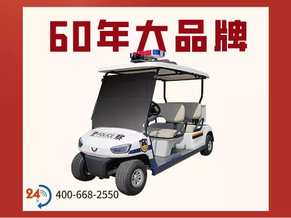 四轮电动车多少钱-低噪音，不打扰顾客[五菱]