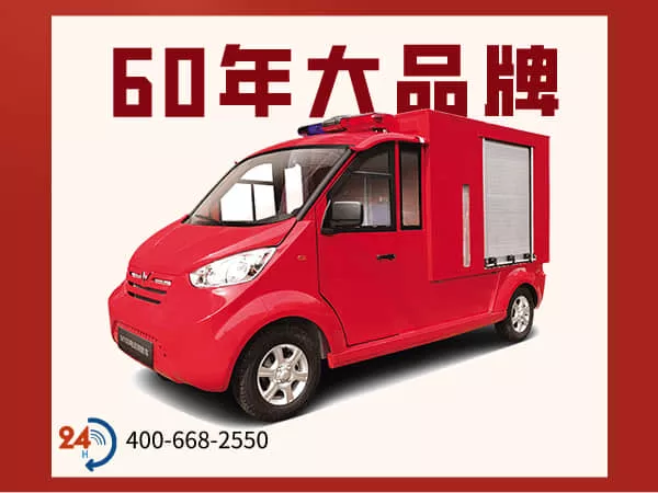 微型消防车价格多少-守护社区消防安全[五菱]