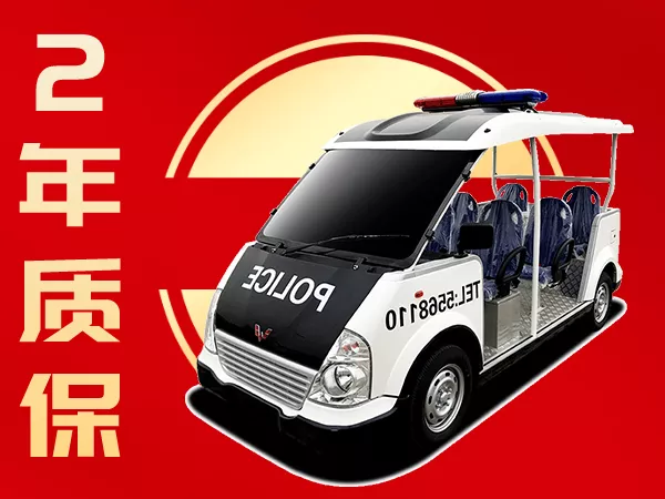 电动巡逻车有哪些用途-汤阴战“疫”广播喊起来[五菱]