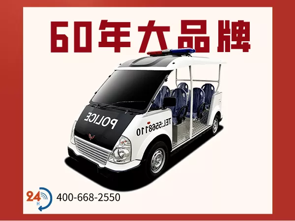 电动八座巡逻车多少钱-商用车底盘,质量GET[五菱]