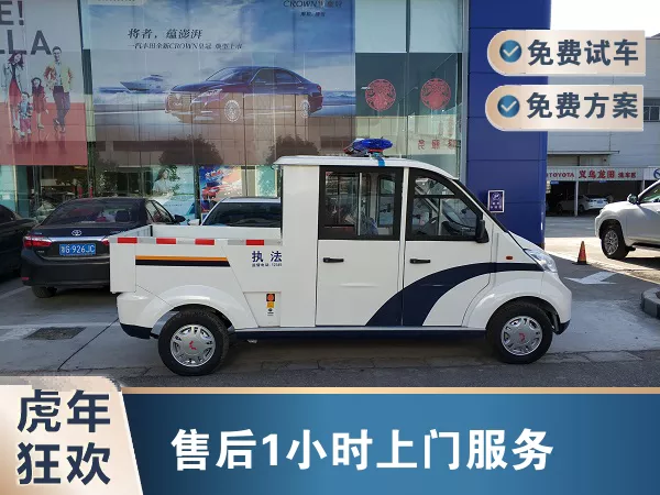 电动巡逻车多少钱？-执法巡逻车[五菱]