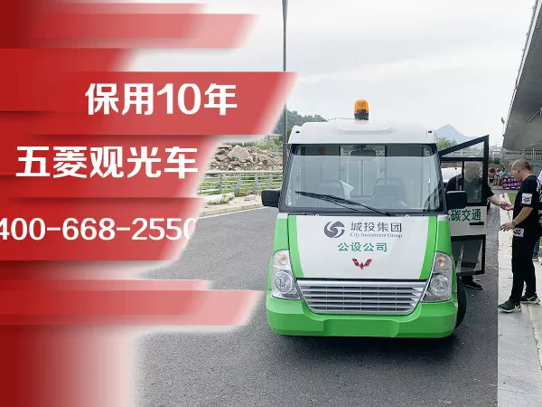 电动环卫车品牌有哪些-有回报的街道用车[五菱]