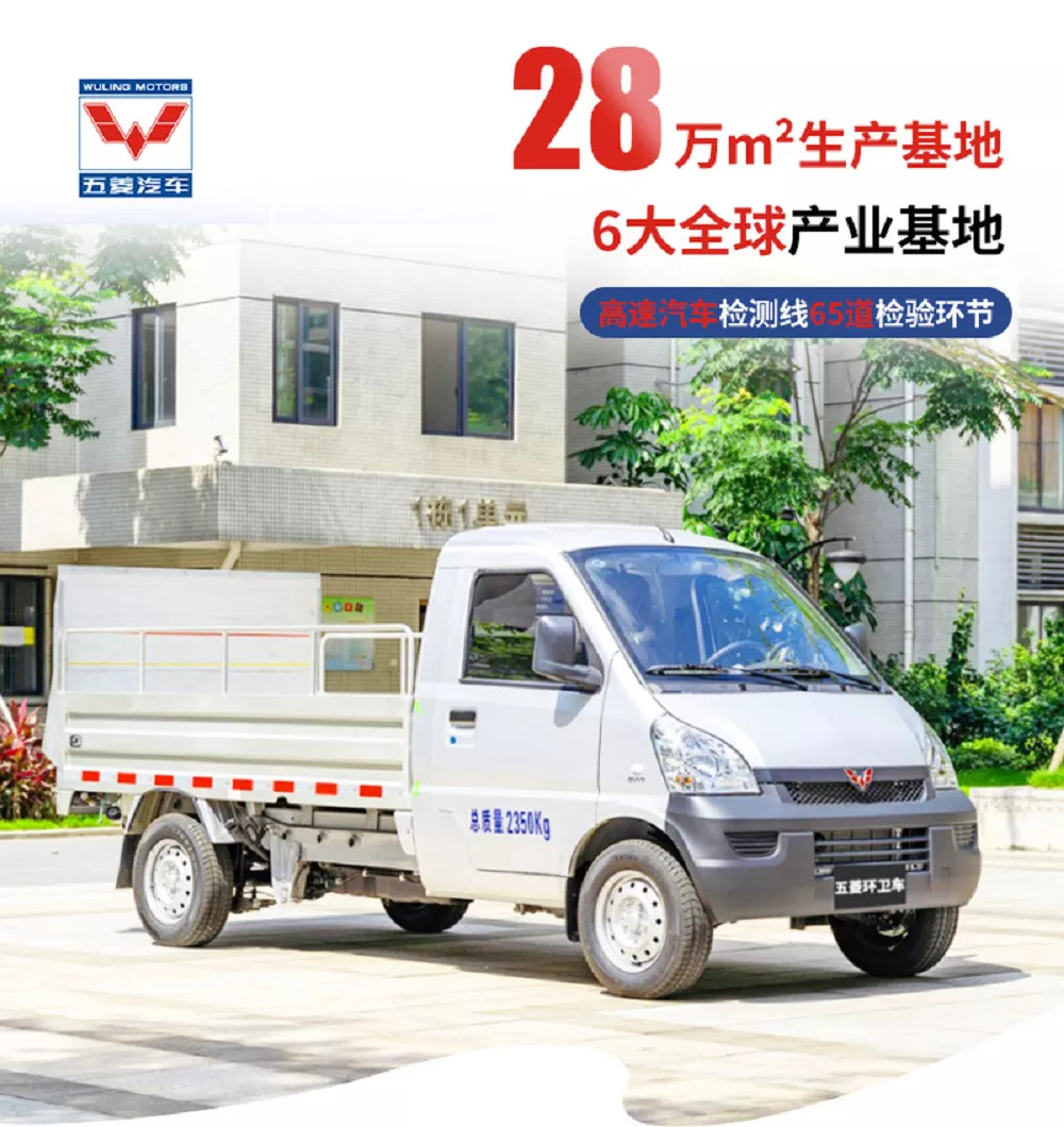 新能源桶装垃圾车