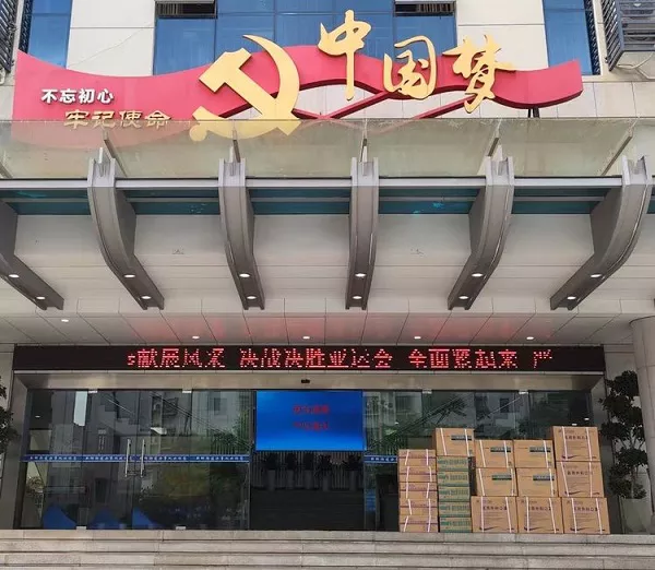 凝心聚力，共抗大疫