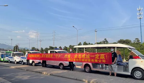 凝心聚力，共抗大疫