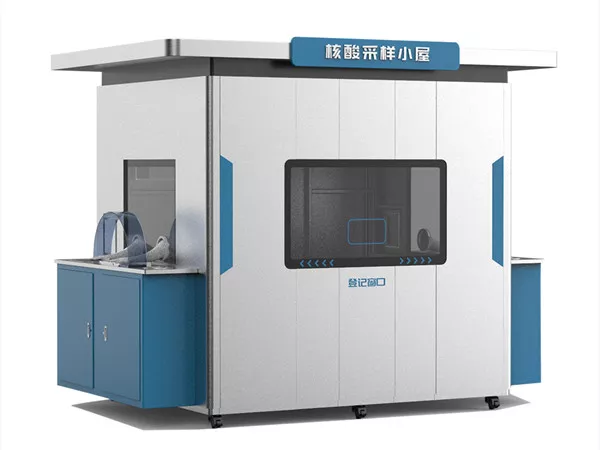 核酸采样亭的优势有哪些[五菱]