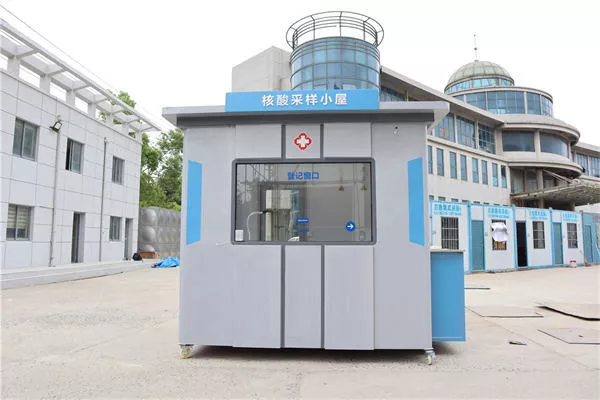 核酸采样亭为常态化核酸检测助力[五菱]