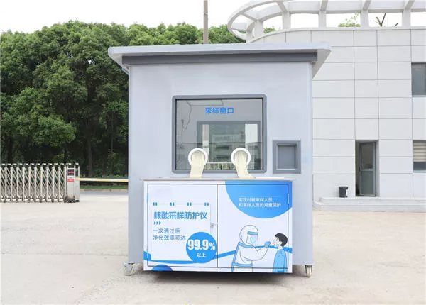 社区核酸检测岗亭工作流程[五菱]