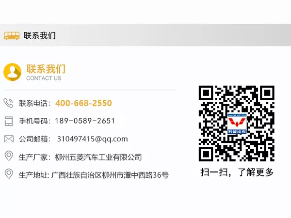 电动环卫车十大品牌排名怎么样？—电动环卫车给社会带来的价值[五菱]