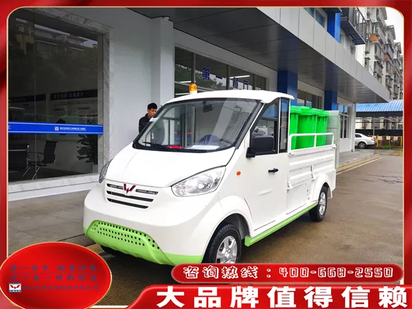 电动环卫车十大品牌排名怎么样？—电动环卫车给社会带来的价值[五菱]